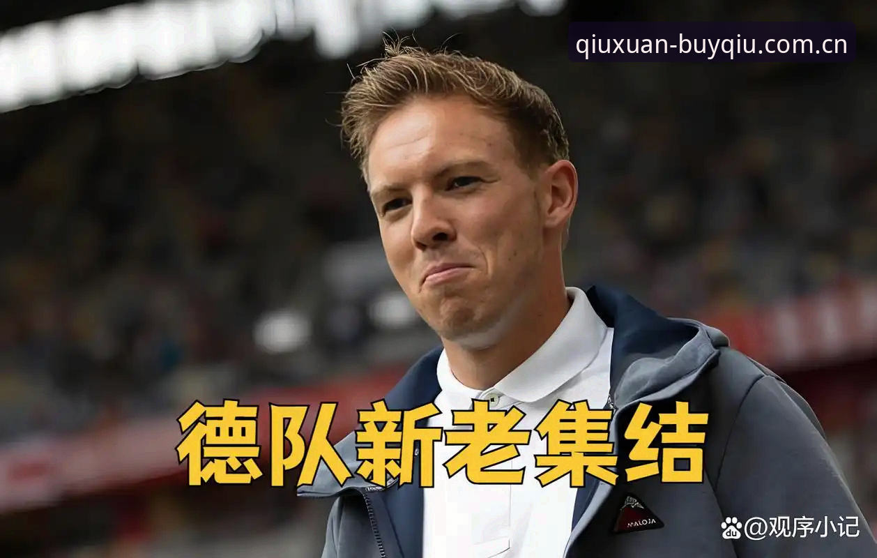 揭秘德国队世界杯大名单背后的战略布局：诺伊尔回归与年轻风暴的博弈